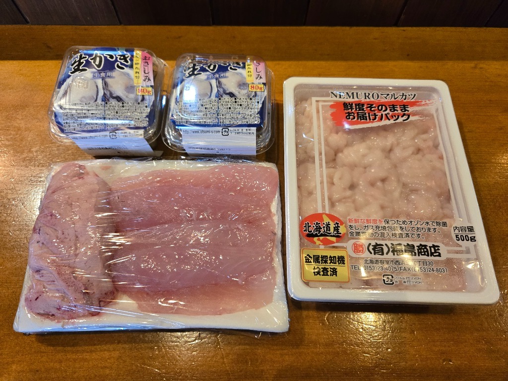 本日入荷の魚たちです。